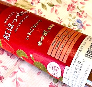 紅ほっぺちゅ⑥